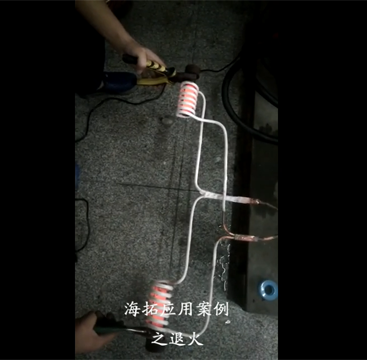高頻感應(yīng)加熱機同時加熱兩根鐵棒退火試樣打樣視頻