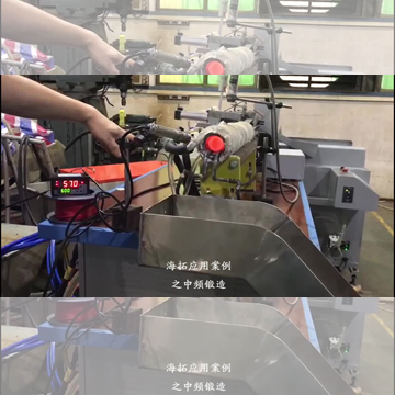 中頻鍛造爐棒材自動上料恒溫控制淬火退火試產(chǎn)視頻