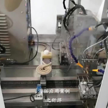 高頻焊機(jī)配合自動(dòng)化設(shè)備對銅件進(jìn)行焊接生產(chǎn)視頻