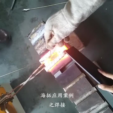高頻焊機(jī)對類齒輪鋼工件加熱焊接試樣視頻