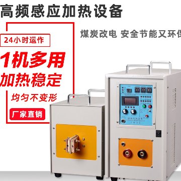 東莞感應(yīng)加熱設(shè)備哪家好?用過(guò)海拓就知道