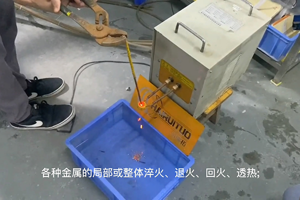 高頻感應(yīng)加熱設(shè)備，高頻加熱機(jī)，金屬加熱淬火退火熔煉焊接熱處理