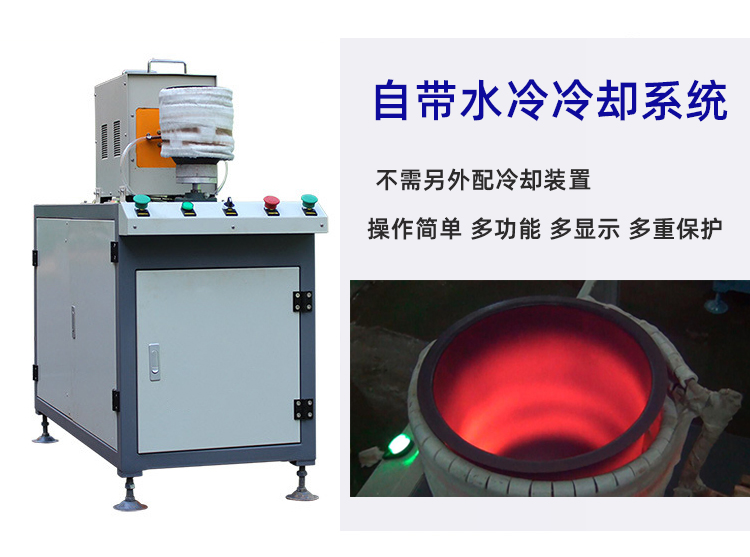不銹鋼杯退火機(jī)-高頻在線退火設(shè)備(圖5)
