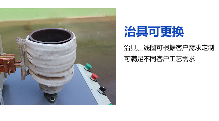 不銹鋼杯退火機(jī)-高頻在線退火設(shè)備(圖6)