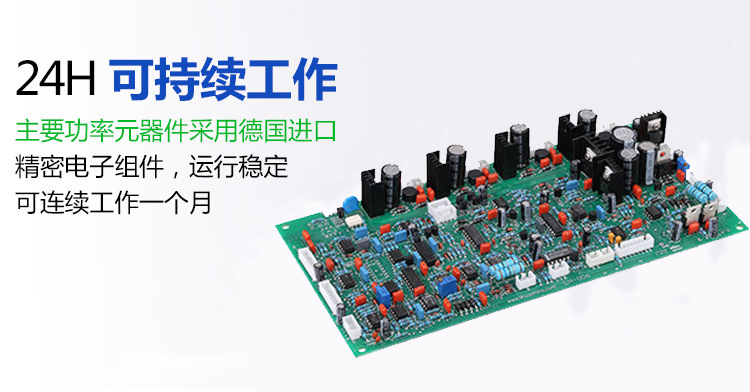 不銹鋼杯退火機(jī)-高頻在線退火設(shè)備(圖7)