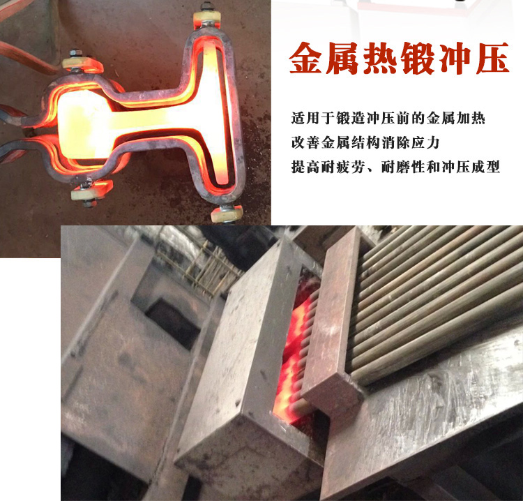 中頻感應(yīng)加熱設(shè)備HTM-200AB 200KW中頻鍛造爐(圖3)