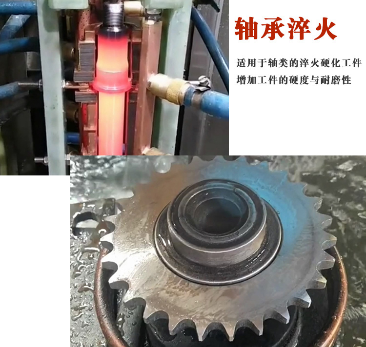 中頻感應(yīng)加熱設(shè)備HTM-25AB 25KW中頻加熱機(jī)(圖4)