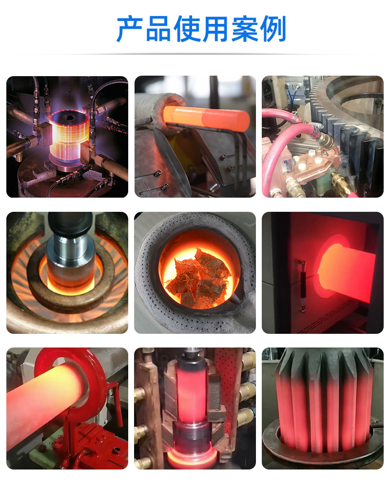 中頻感應(yīng)加熱機(jī) IGBT中頻電源(圖7)