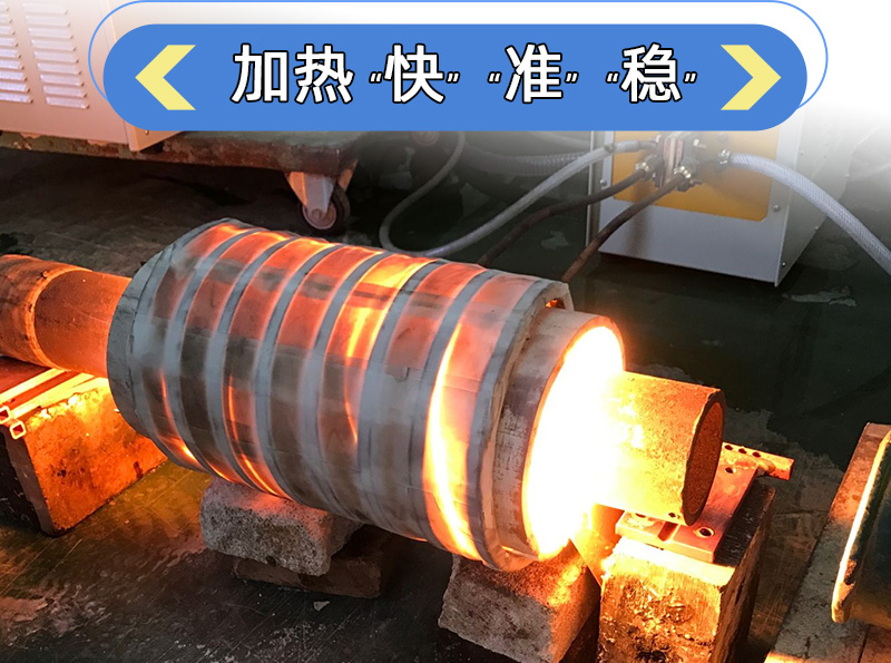 超音頻感應加熱設(shè)備 感應淬火爐 加熱機電源(圖3)