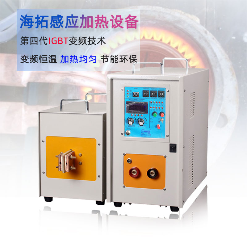 高頻感應(yīng)加熱設(shè)備HT-60AB 48KW高頻淬火機(jī)(圖1)
