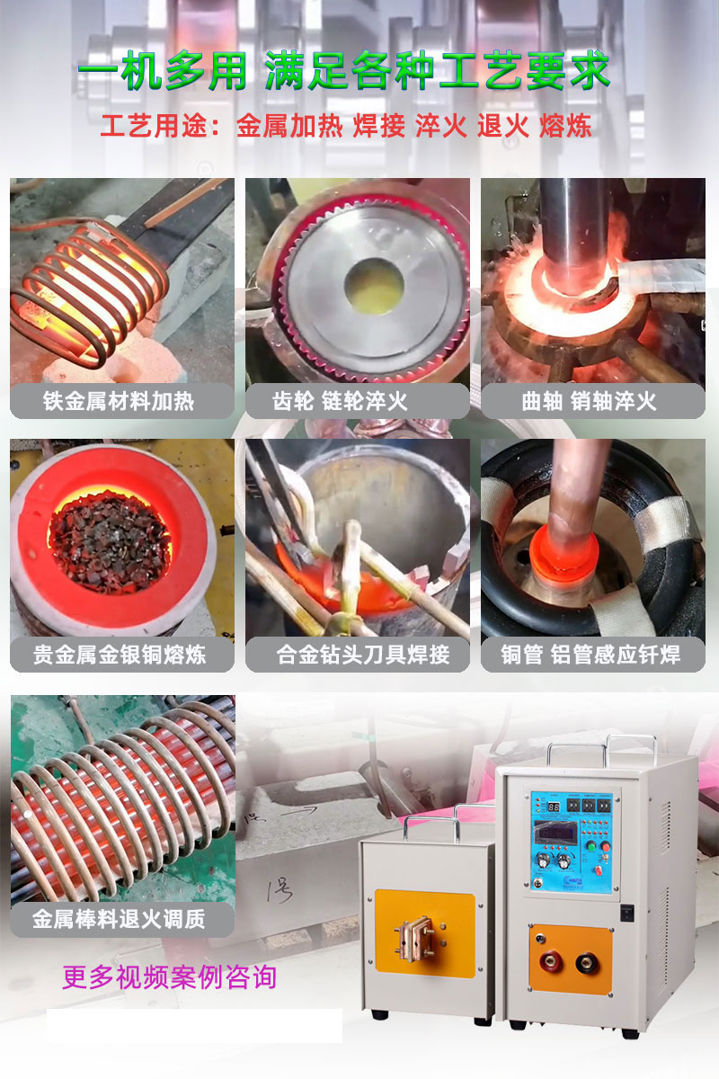 高頻感應(yīng)加熱設(shè)備HT-60AB 48KW高頻淬火機(jī)(圖6)