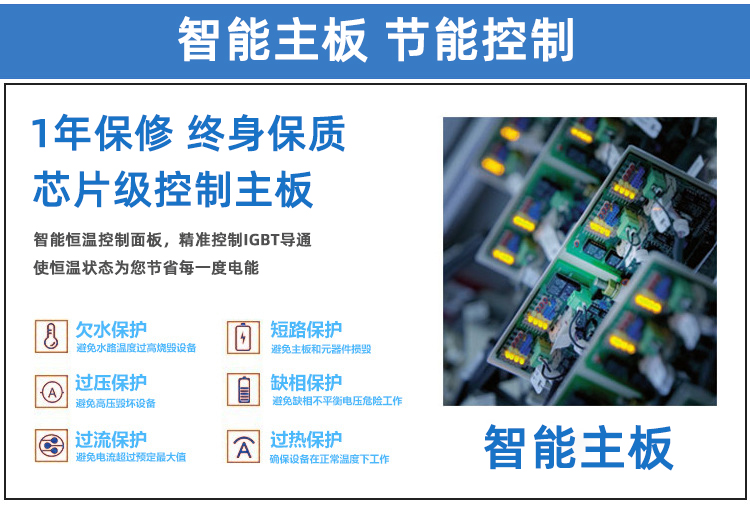 高頻退火機(jī) 高頻感應(yīng)退火設(shè)備(圖4)