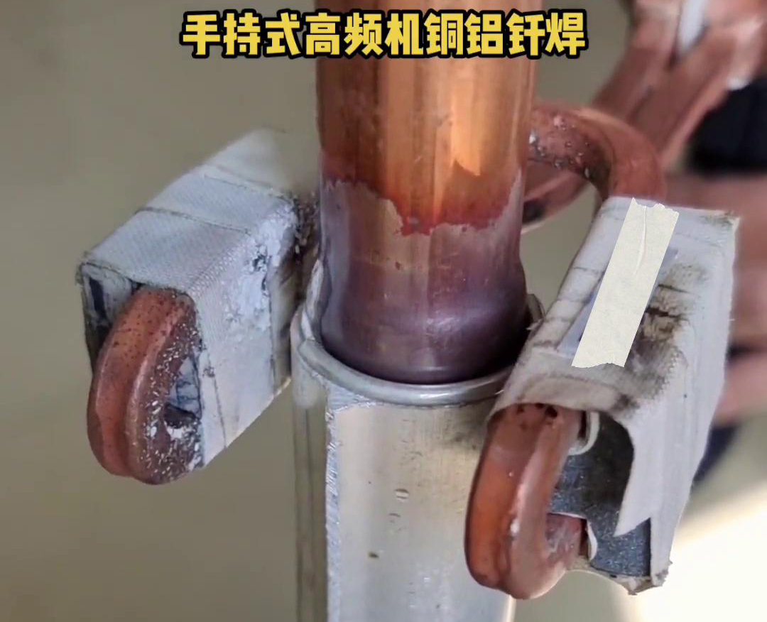高頻機(jī)焊接銅鋁管雖然是一種有效的焊接方法，但要注意工藝規(guī)范和技巧