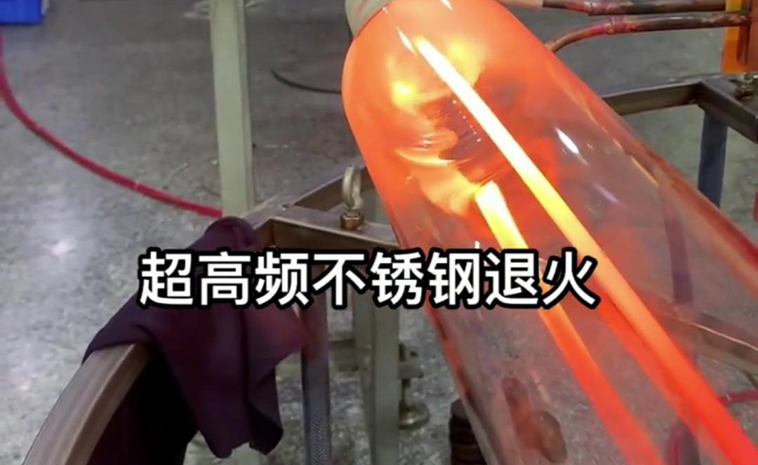 高頻鋼絲退火提高材料的硬度、強(qiáng)度、韌性和耐磨性等性