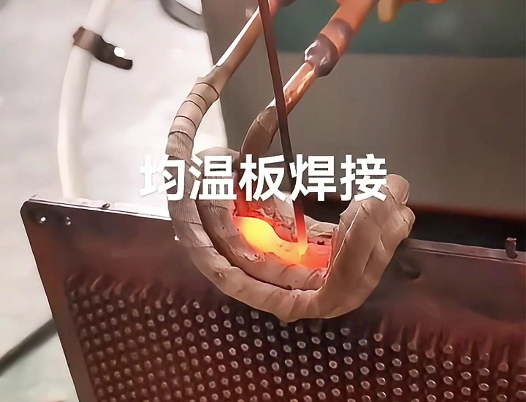 高頻焊機，均溫板毛細(xì)銅管焊接效果好。