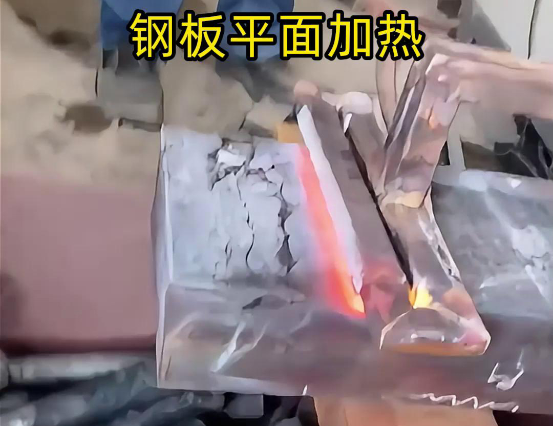 航空材料鋼板平面加熱，高頻感應(yīng)加熱設(shè)備來幫忙