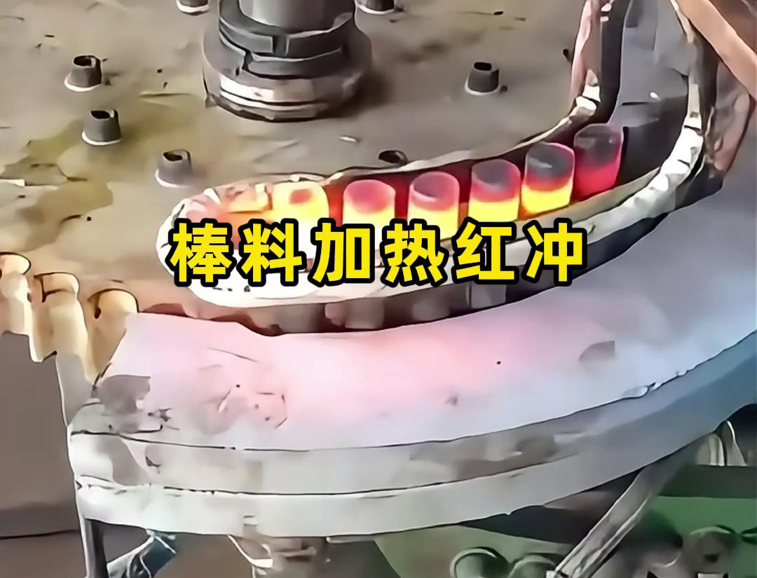 高頻加熱機(jī)采用了感應(yīng)加熱技術(shù)，可以快速加熱棒料的溫