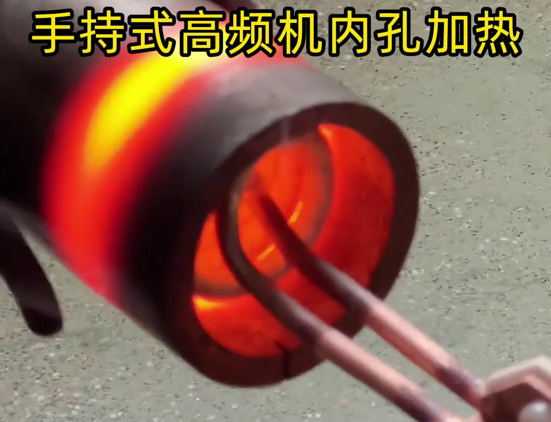 海拓超高頻加熱機(jī),內(nèi)孔加熱的顛覆者(圖3) 海拓超高頻加熱機(jī),內(nèi)孔加熱的顛覆者(圖3)