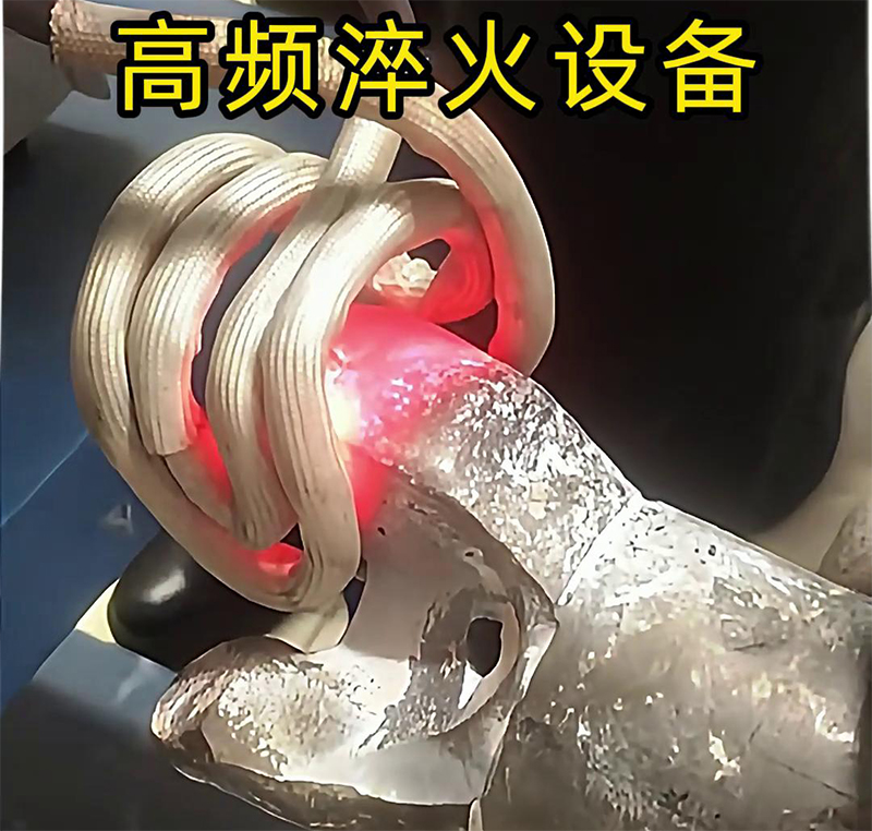 硬質(zhì)合金鉆頭，使用高頻淬火設(shè)備淬火熱處理