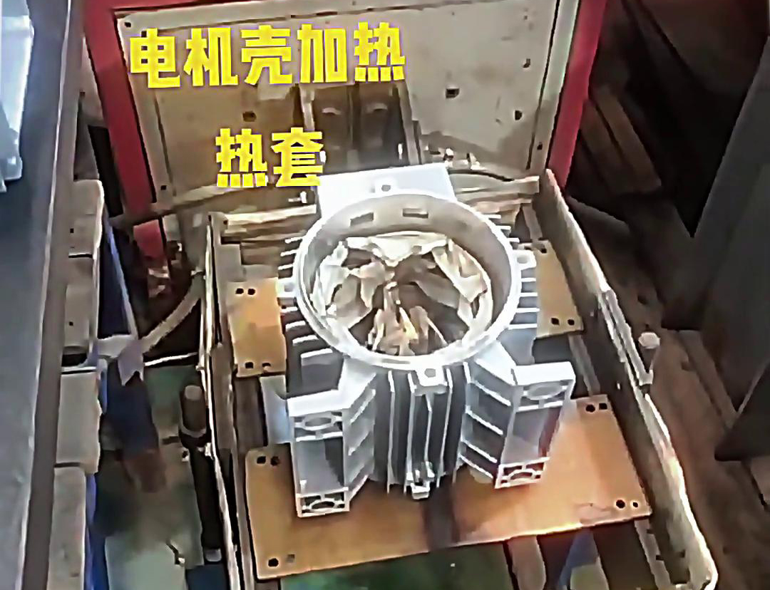 高頻加熱機，專門用來加熱電機殼的。這個加熱工藝方式