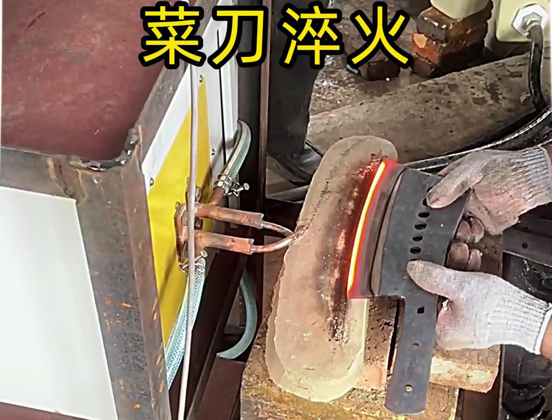 海拓超高頻淬火機(jī)：刀具制造領(lǐng)域中淬火熱處理的革新力量(圖2)