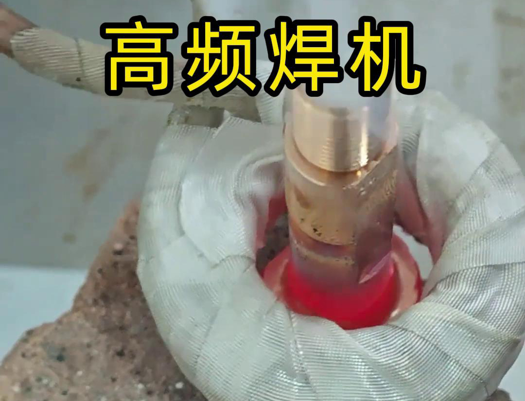海拓手持式高頻焊機(jī)：銅板焊接的高效新選擇(圖2)