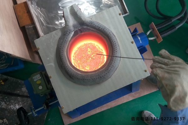 中頻熔煉爐生產(chǎn)車(chē)間的安全防范