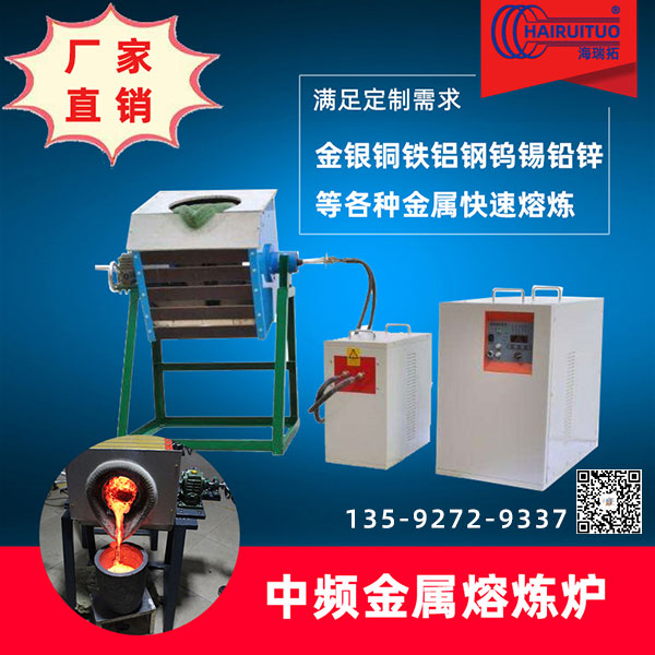 化鋁熔煉爐車(chē)間