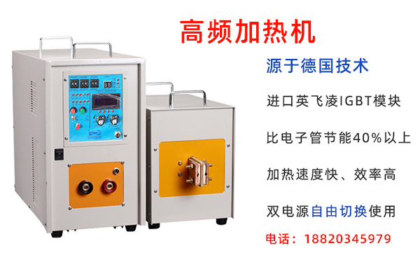 熱處理淬火設(shè)備常見(jiàn)問(wèn)題