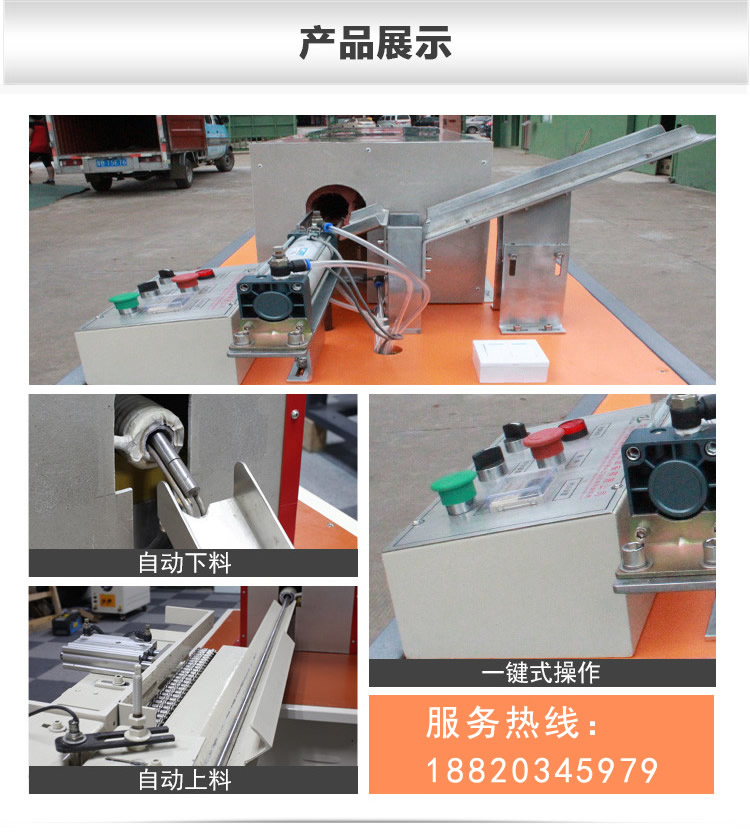 中頻鍛造爐 鍛造加熱爐 環(huán)保加熱爐(圖4)