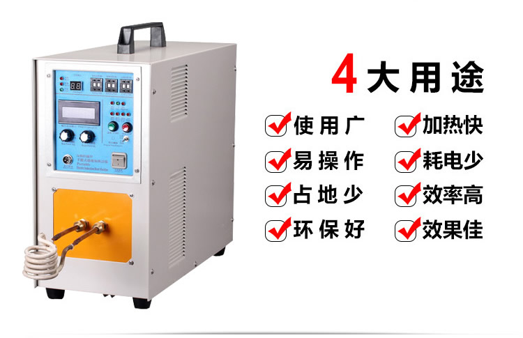 高頻退火機(jī) 高頻感應(yīng)退火設(shè)備(圖5)