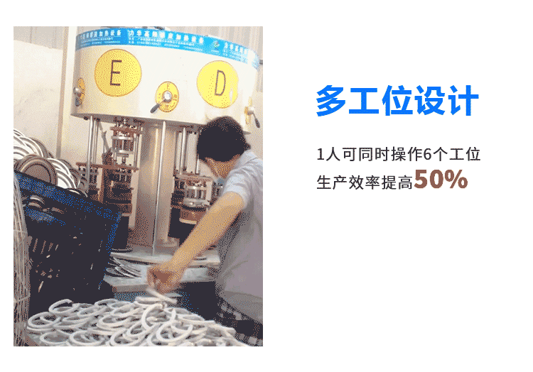 六工位高頻釬焊機(jī) 小家電餐飲煲鍋水壺高頻焊機(jī)(圖5)