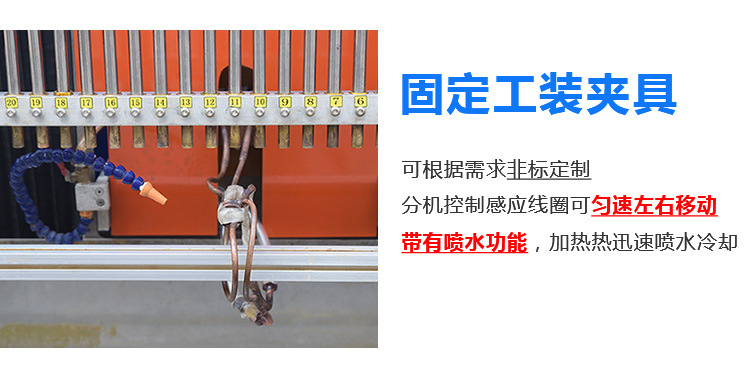 銅管焊接高頻釬焊機-異型管高頻焊接設備(圖5)