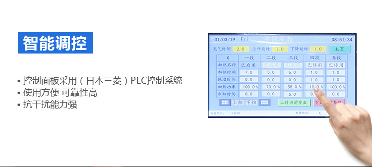 銅管釬焊設(shè)備-高頻釬焊機(jī)-銅管焊接(圖4)